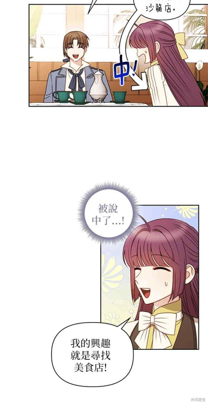 第54话17