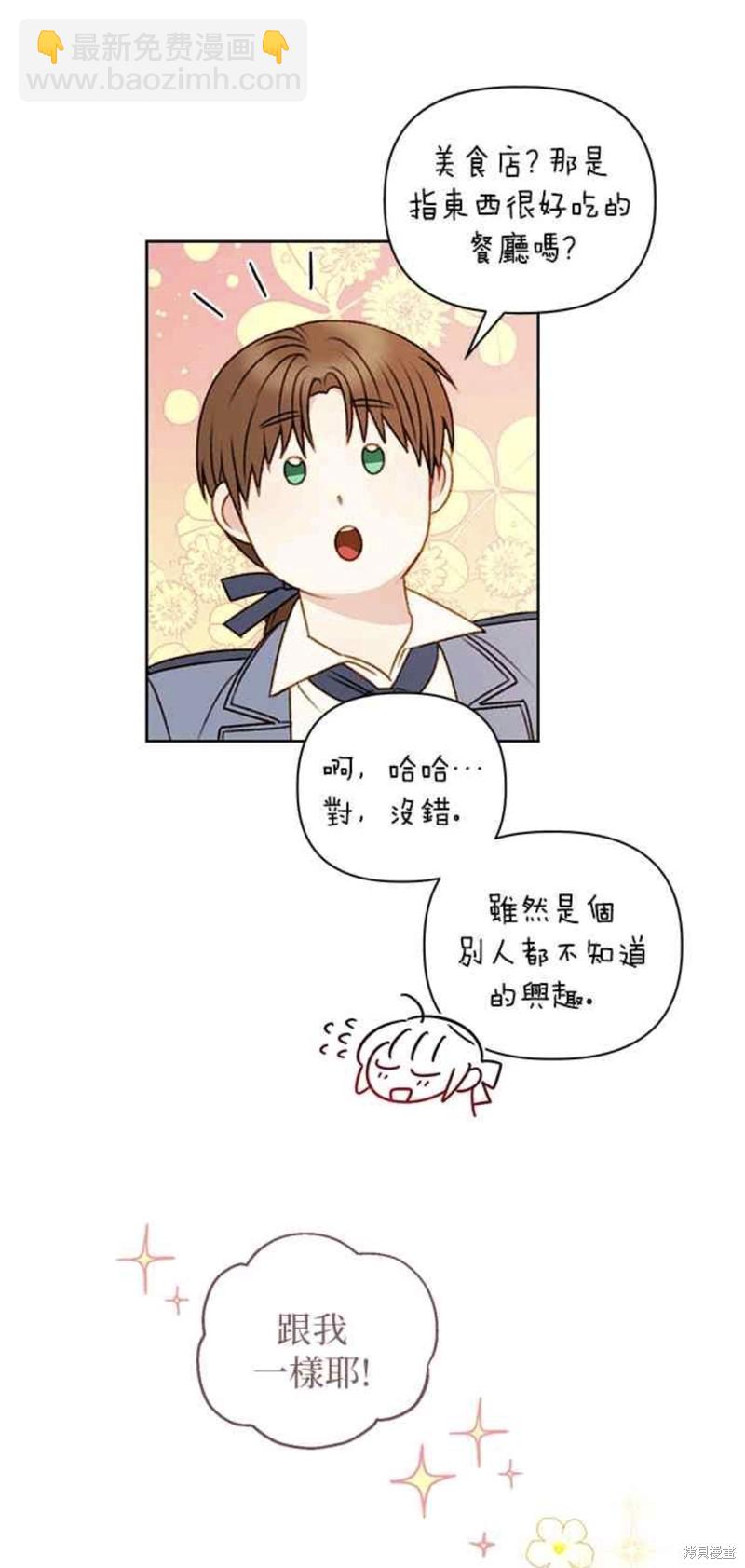 第54话18