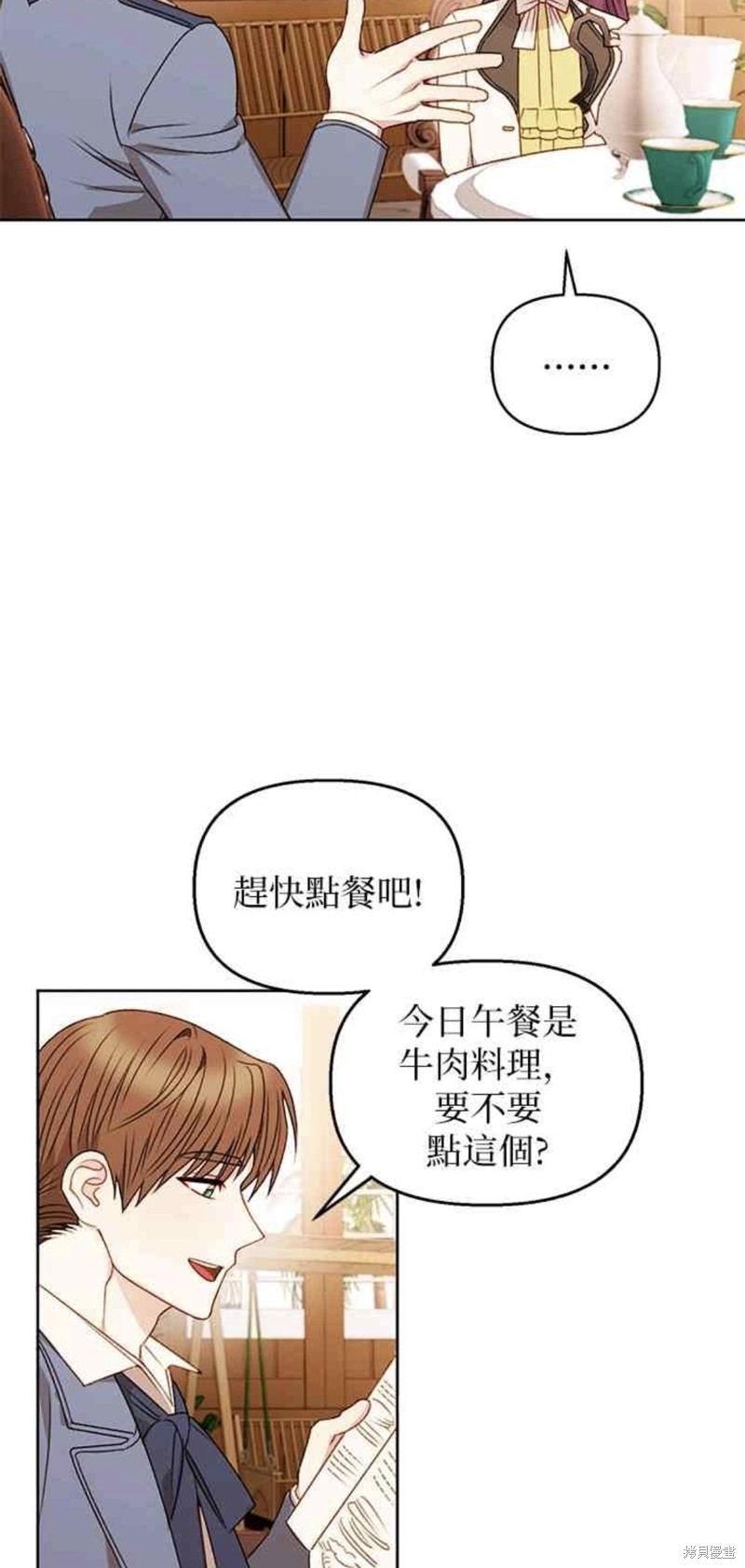 第54话21