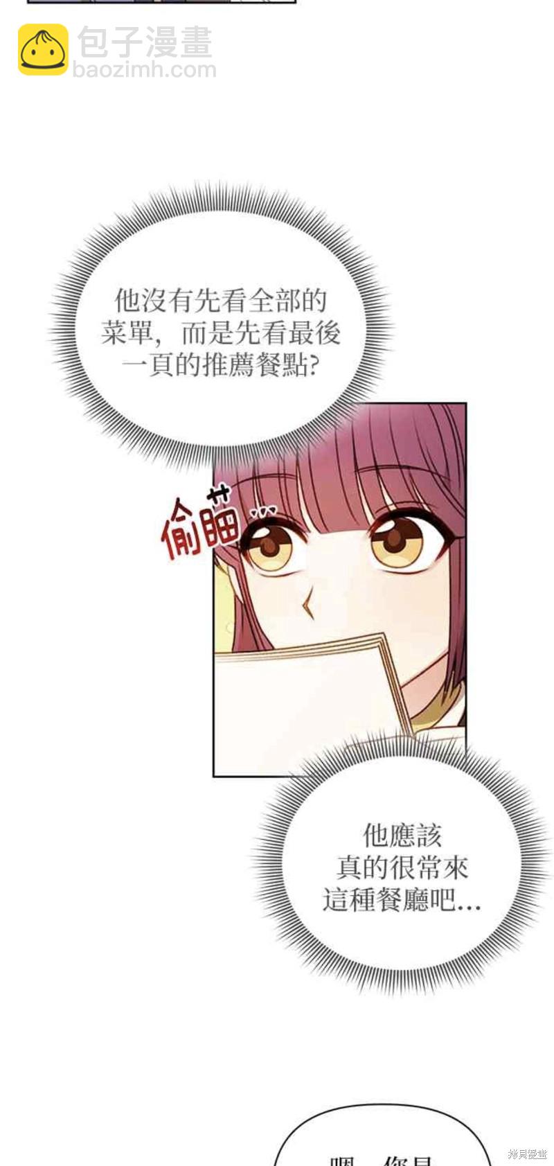 第54话22