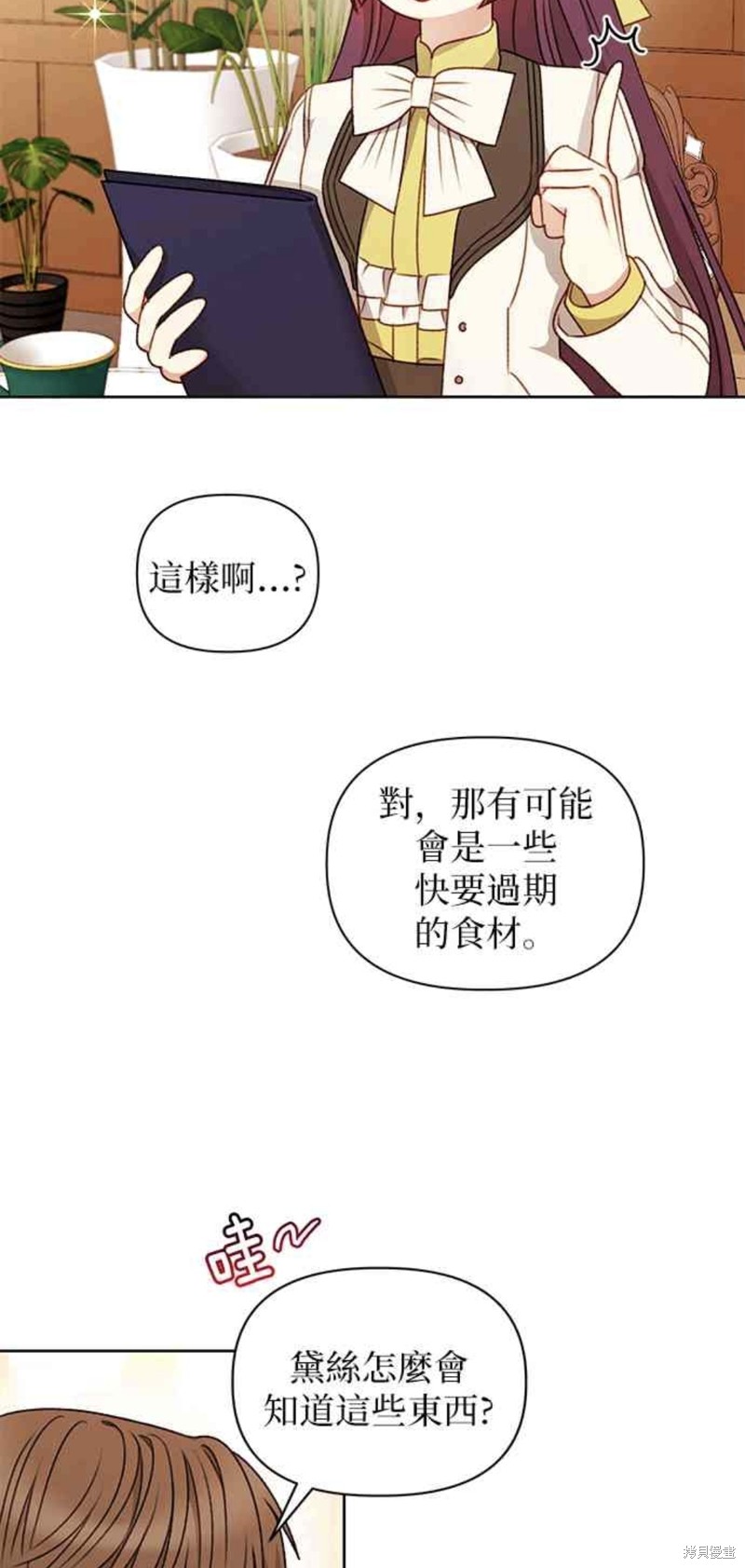 第54话25