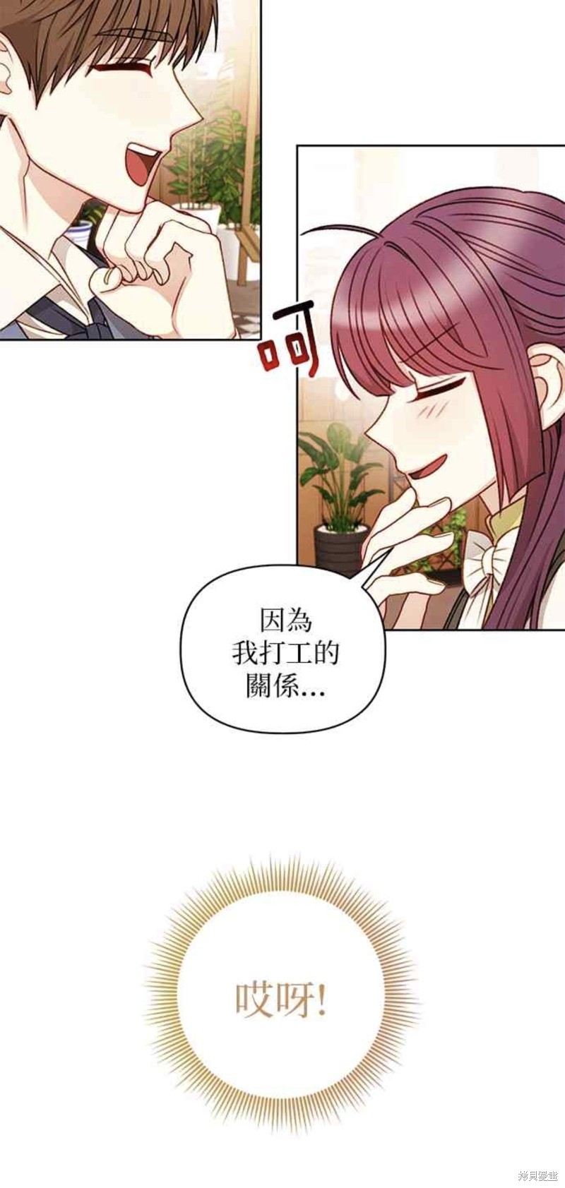 第54话26