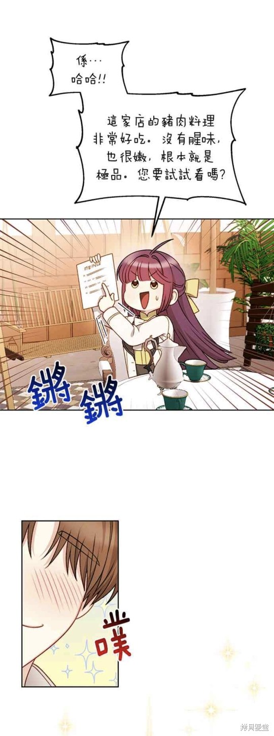 第54话27
