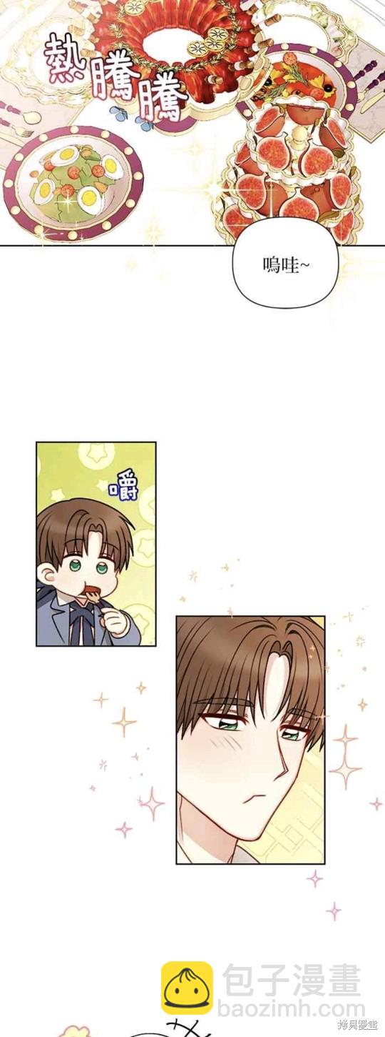 第54话29