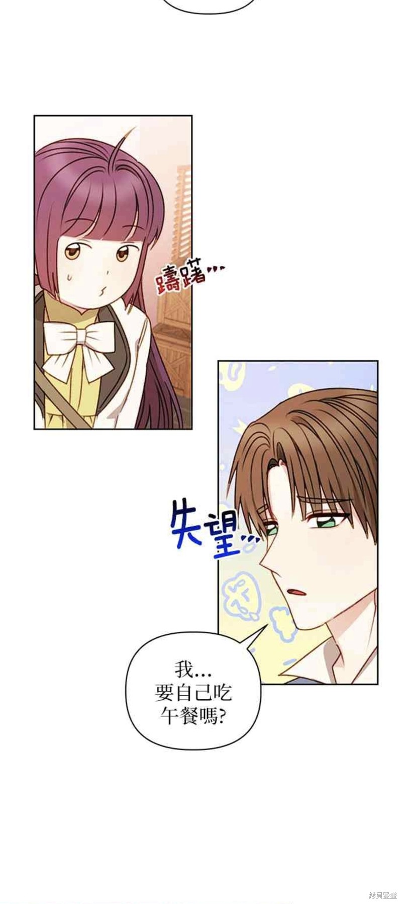 第54话3