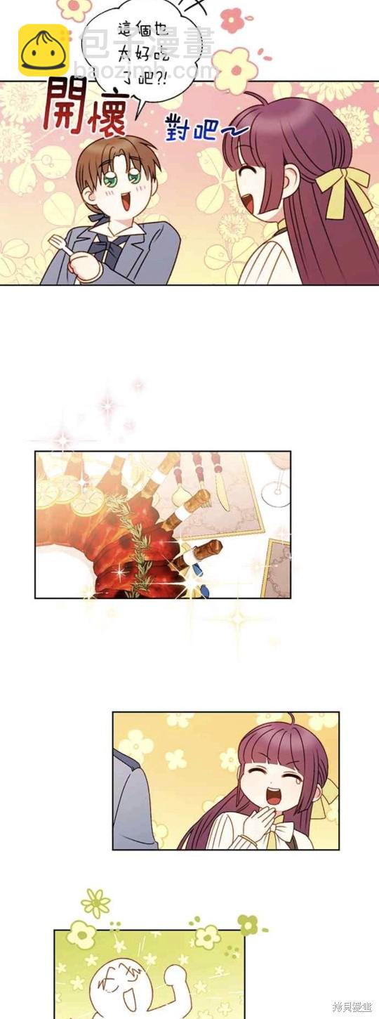 第54话30