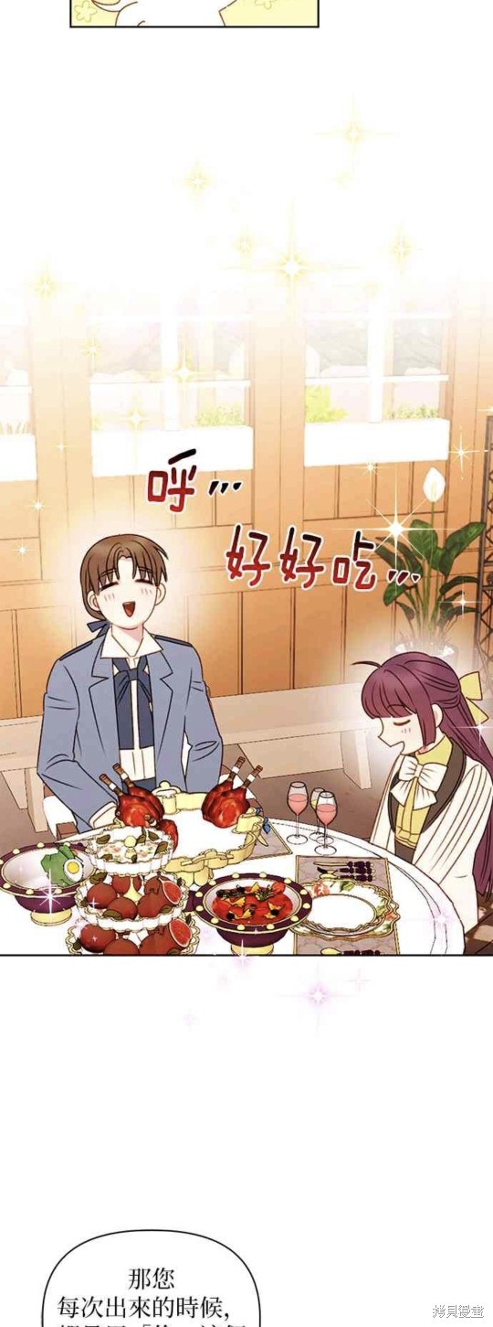第54话31