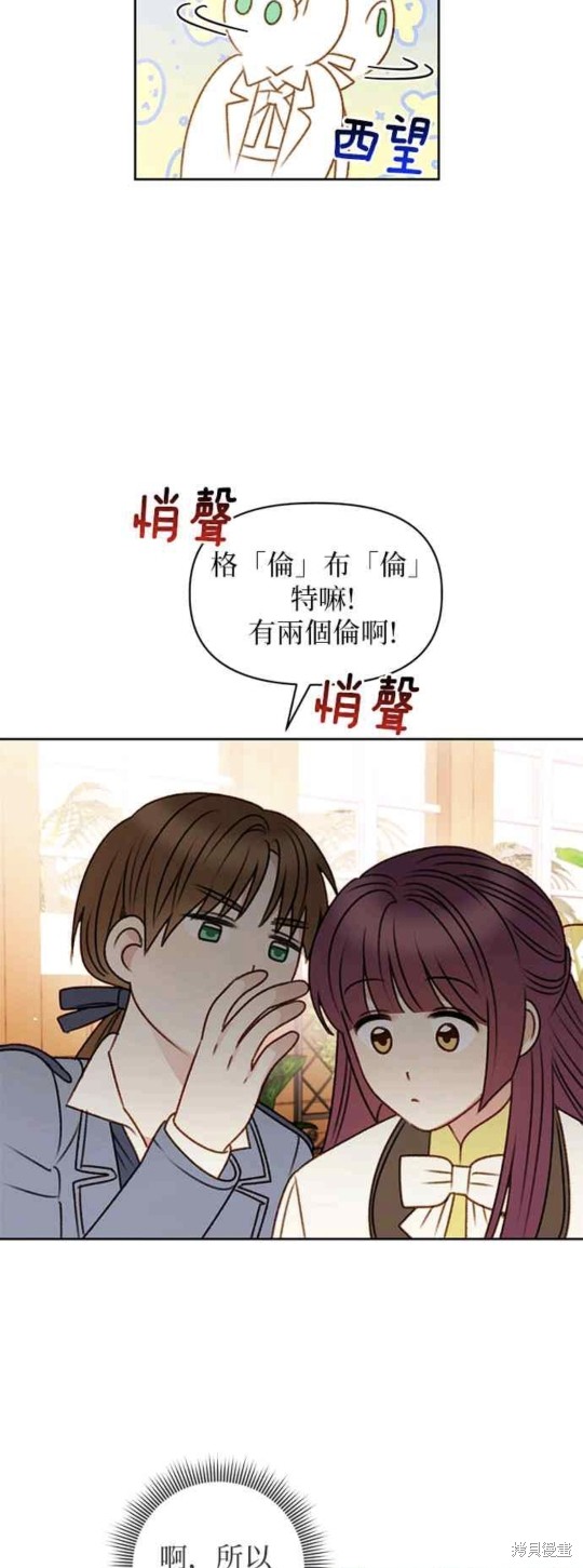 第54话33