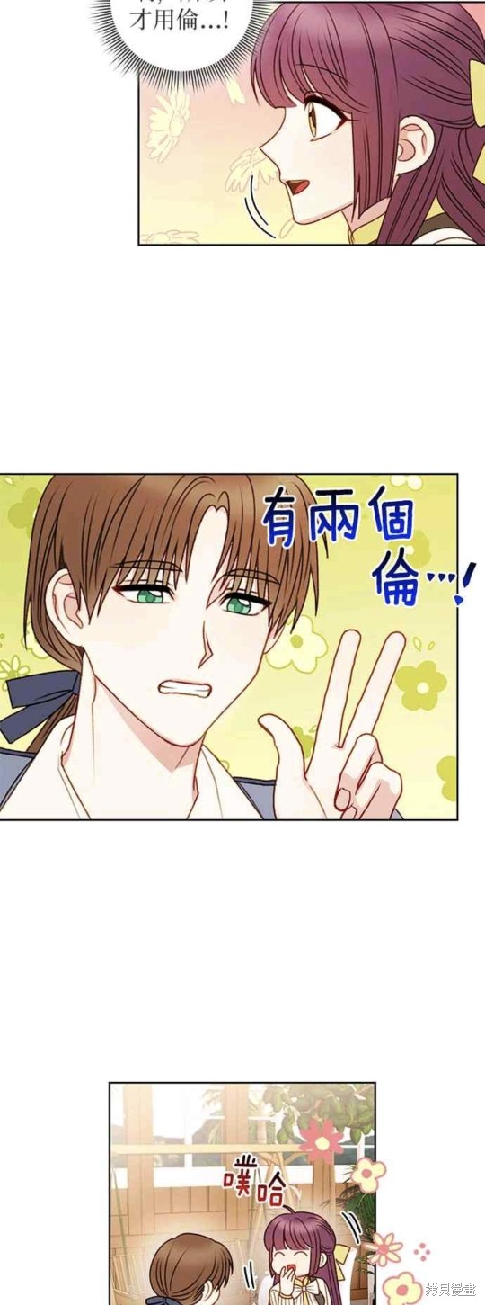 第54话34