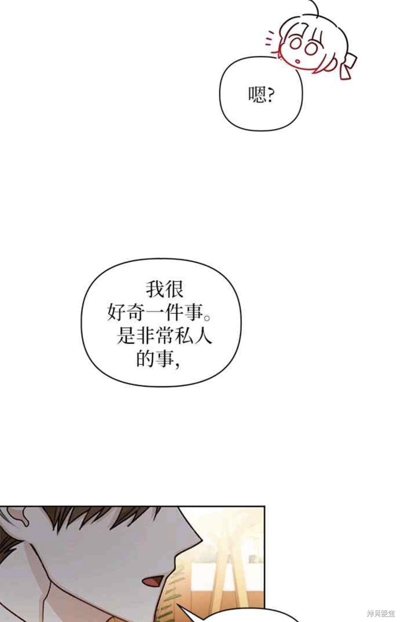第54话38