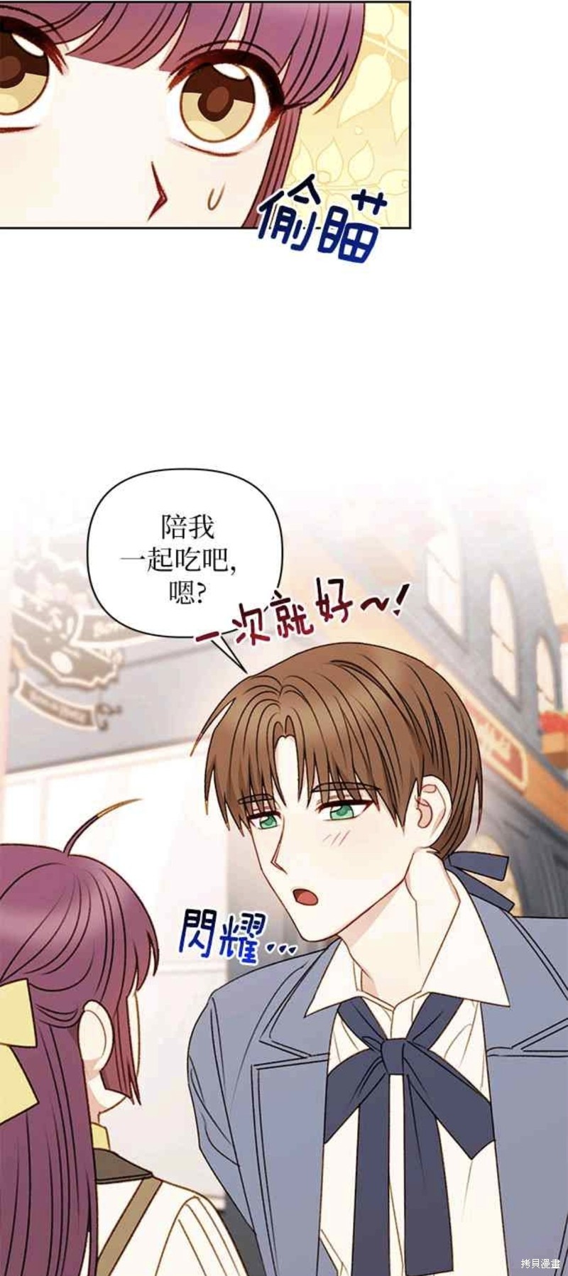 第54话4