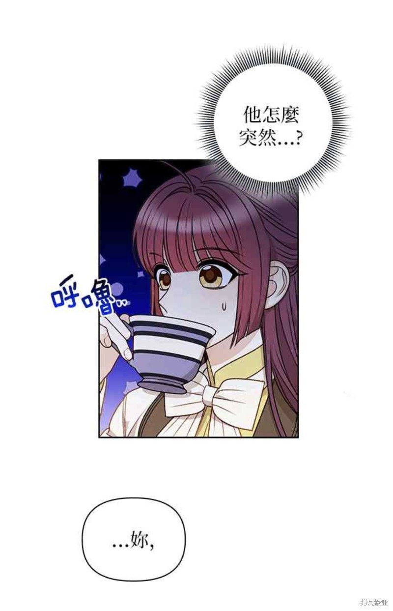 第54话40