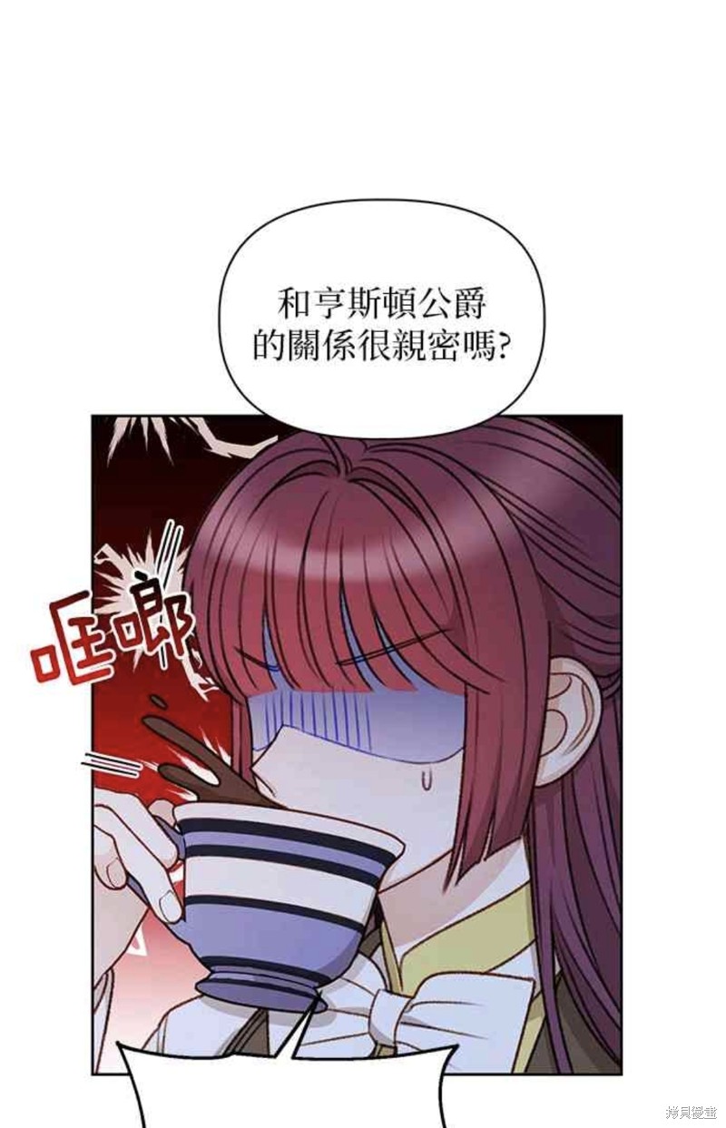 第54话41