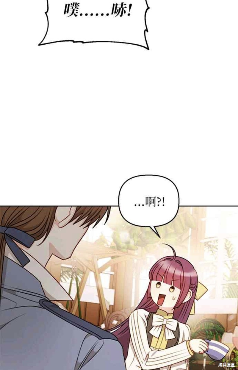 第54话42