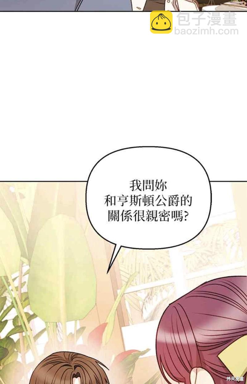 第54话43