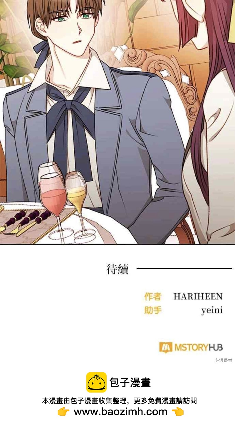 第54话44