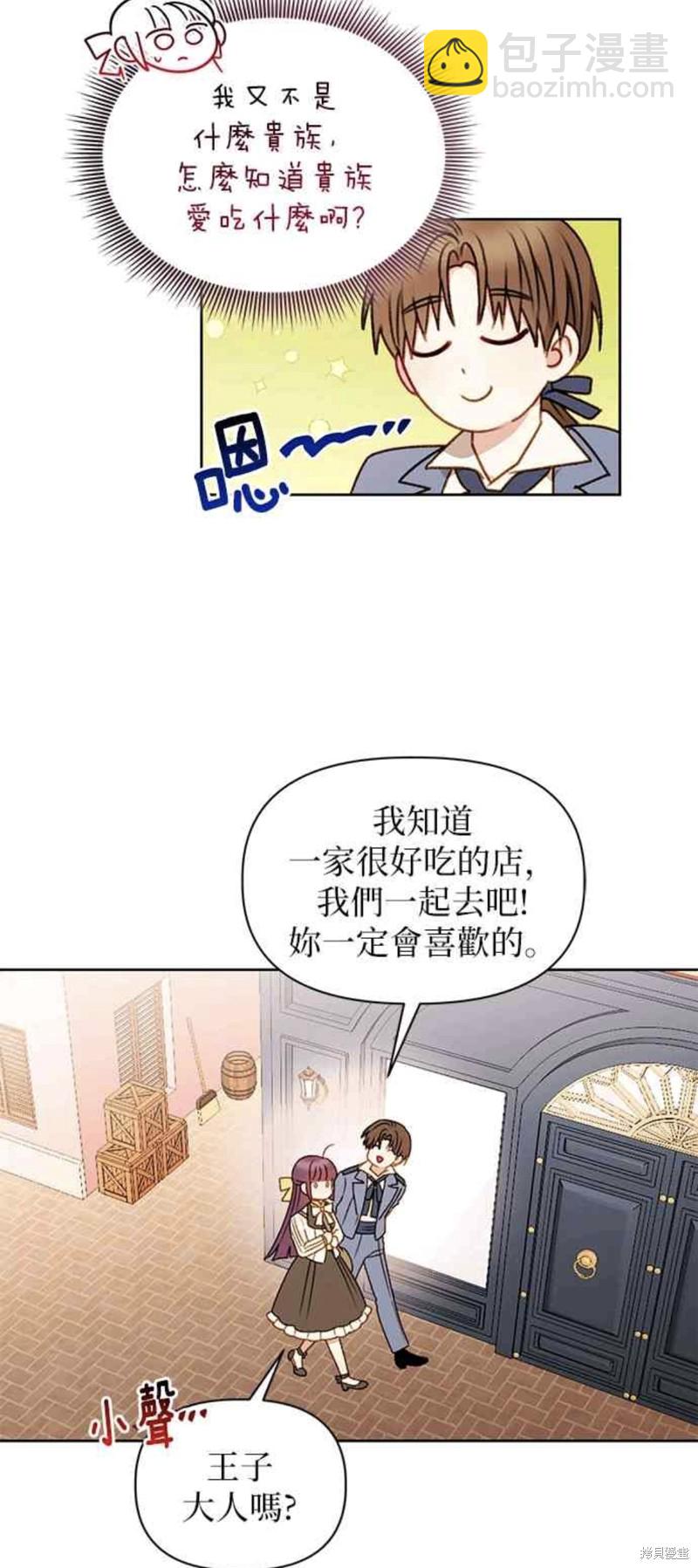 第54话6