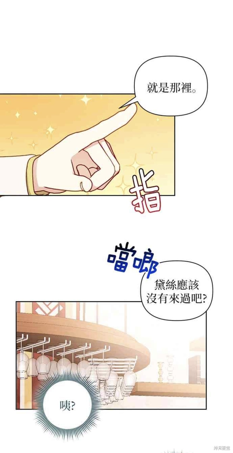 第54话9