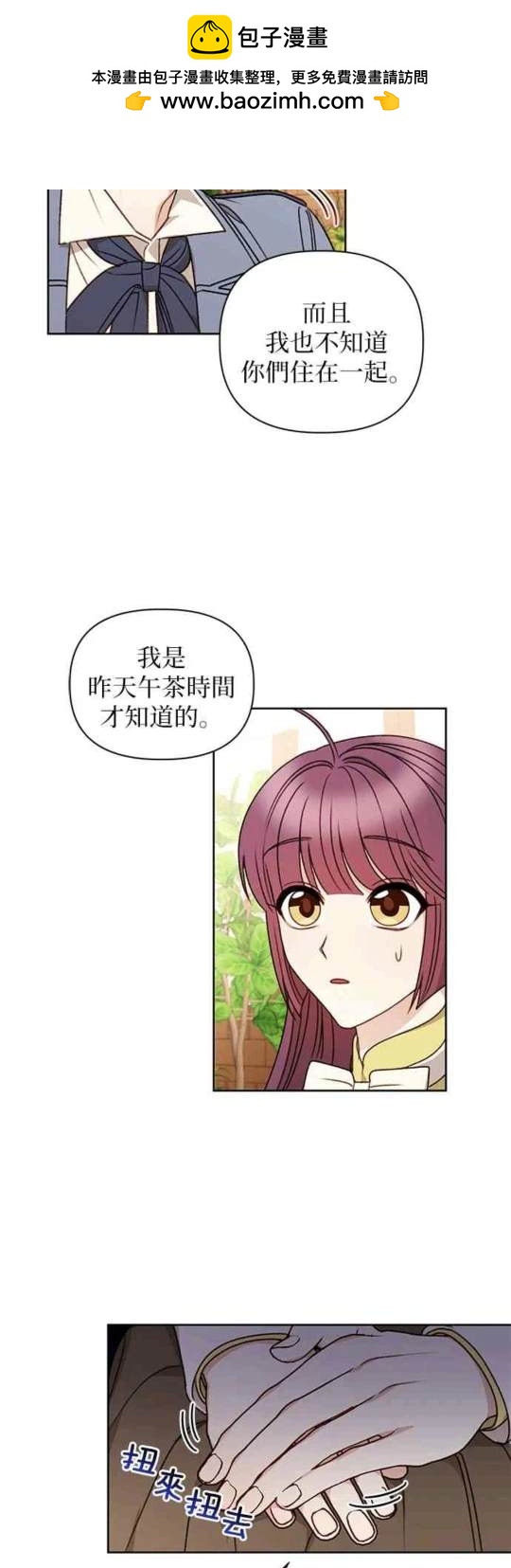 第55话1