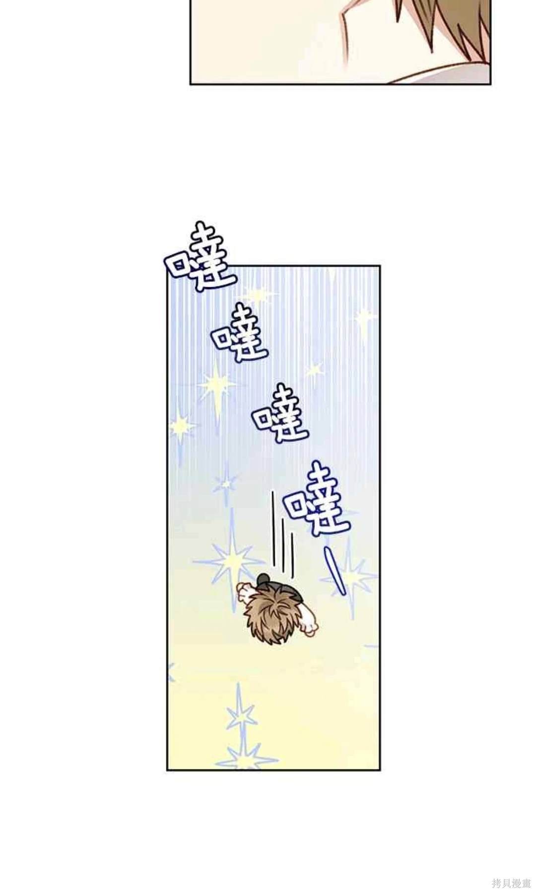 第55话10