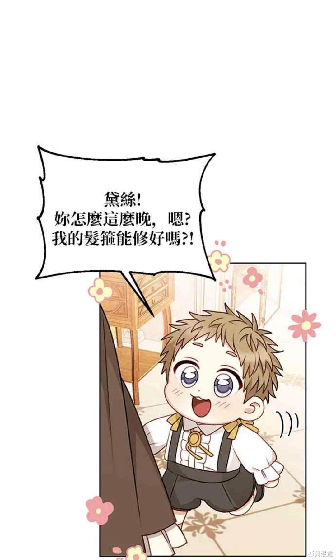 第55话11