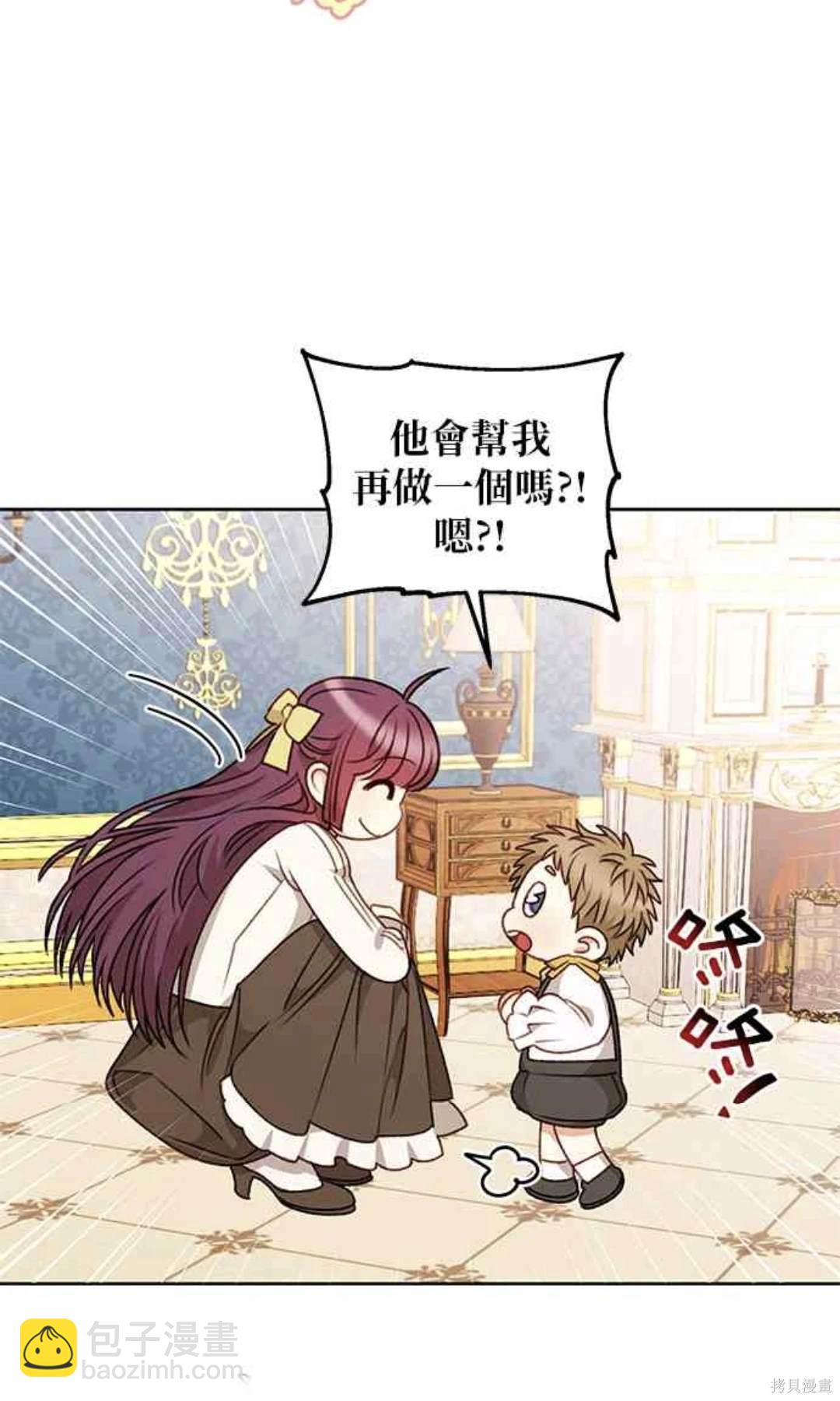 第55话12