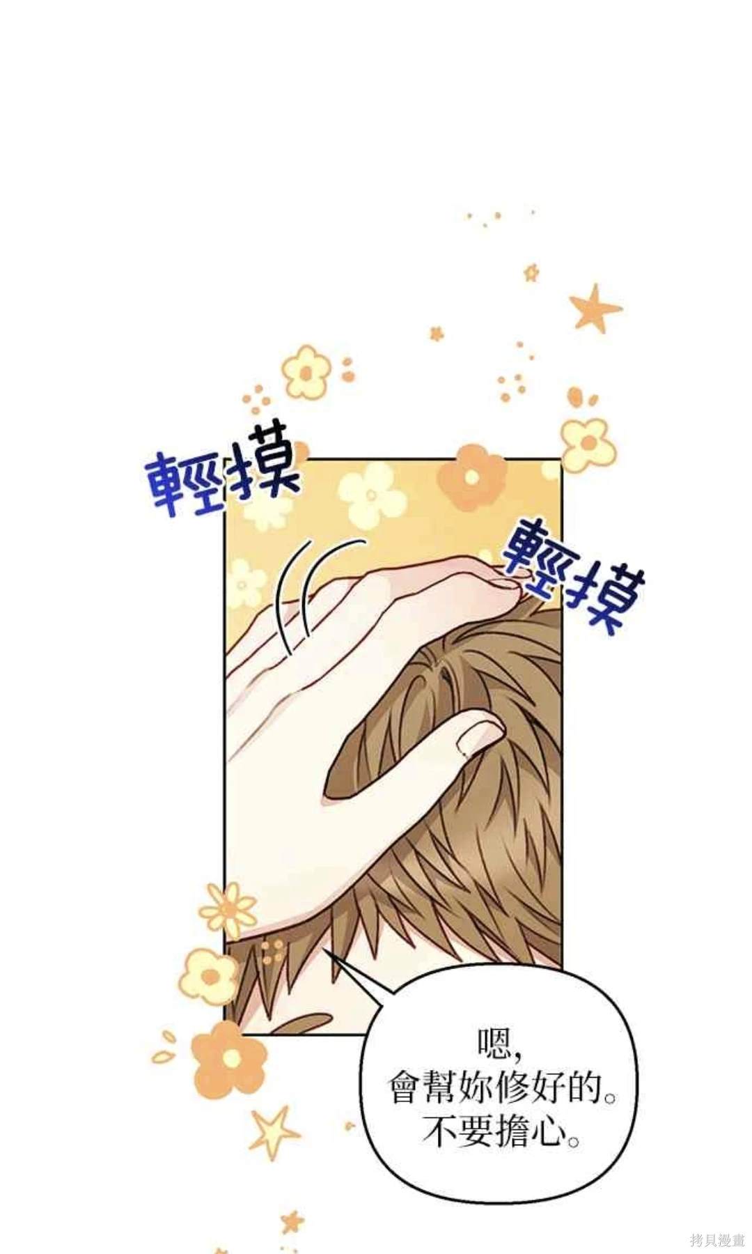 第55话13