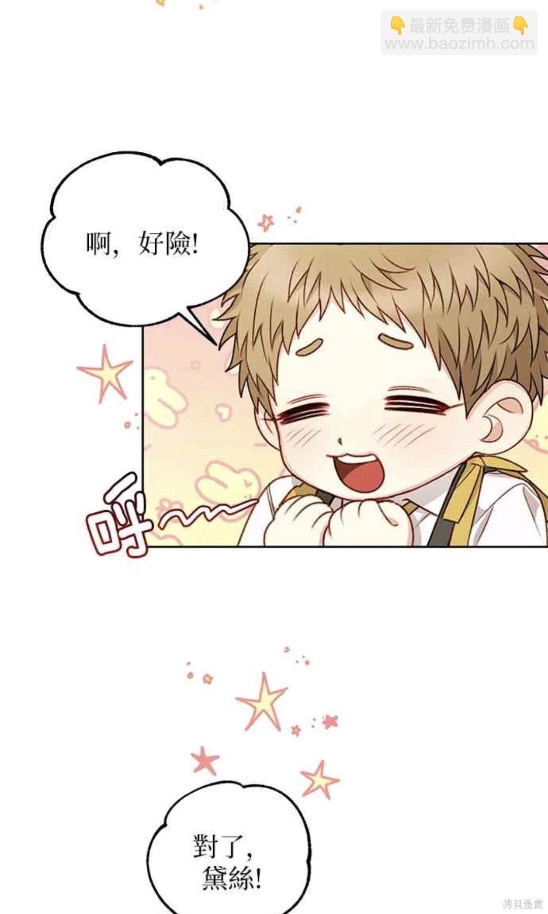 第55话14