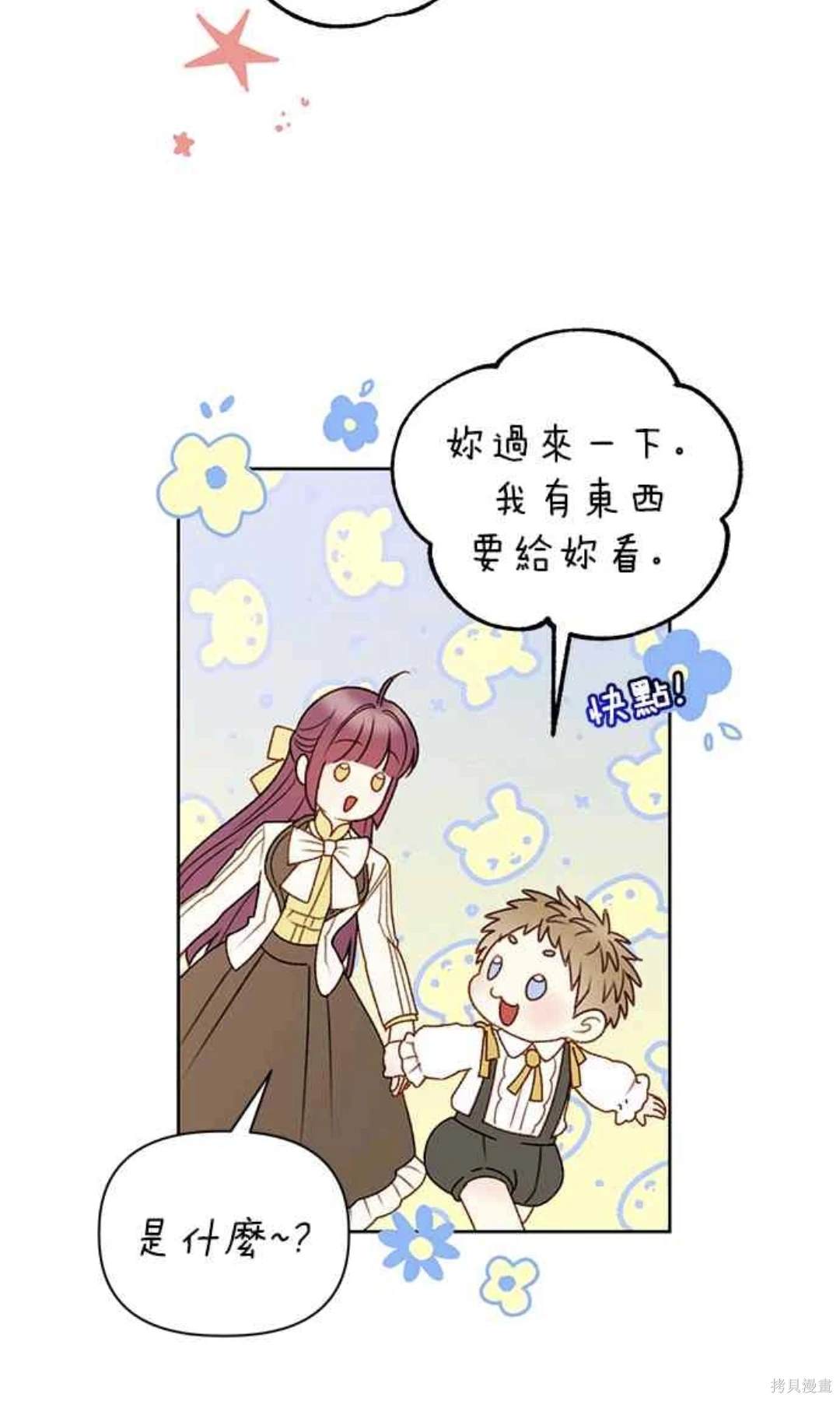 第55话15
