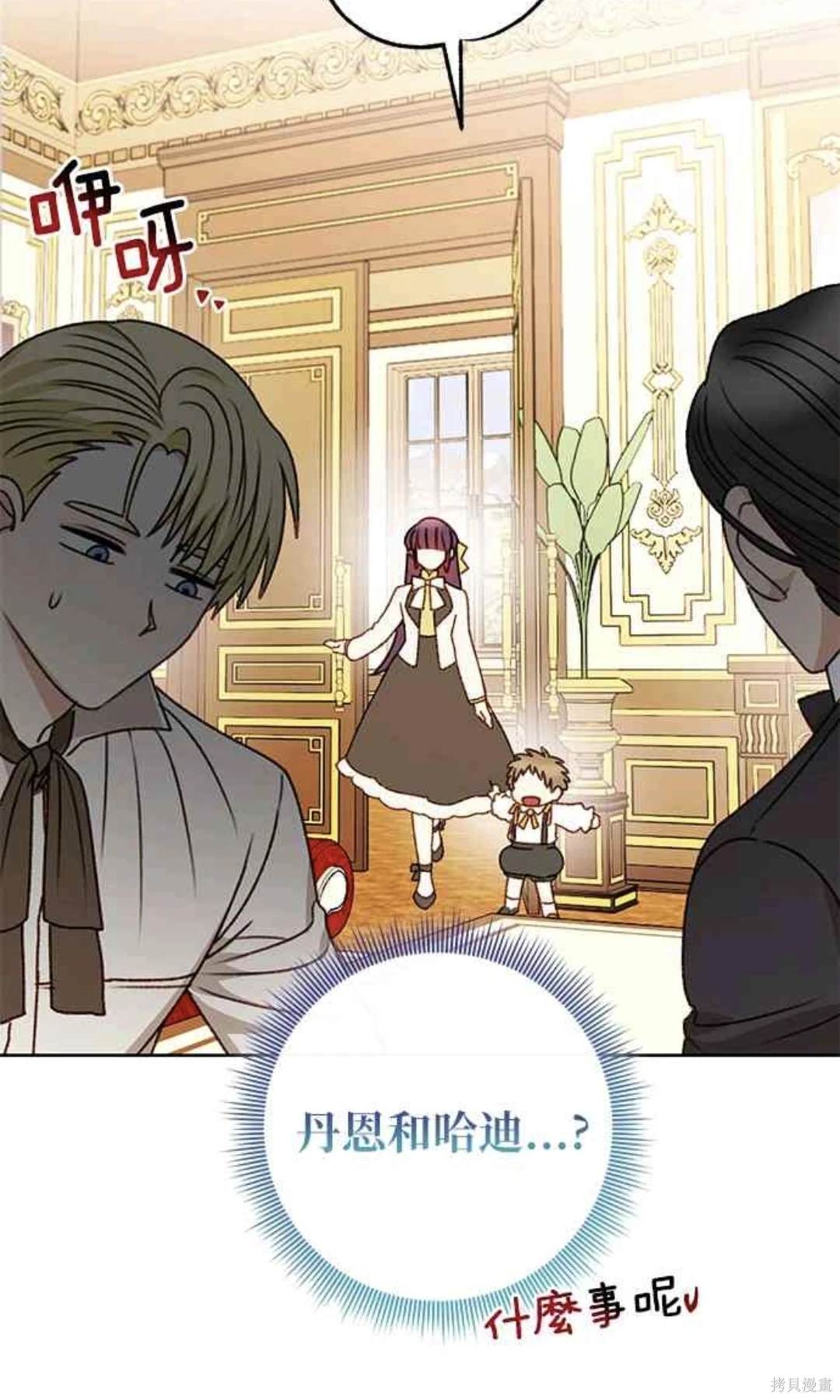 第55话17