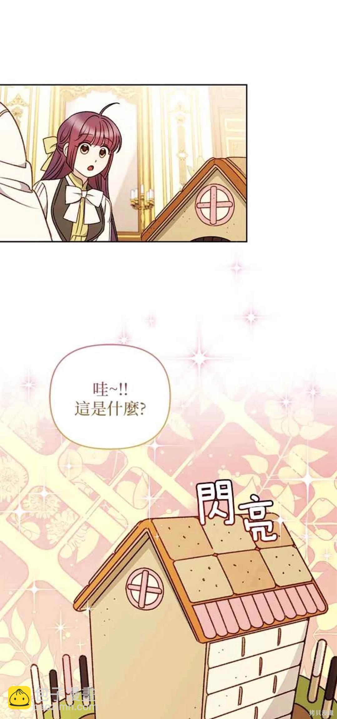 第55话19