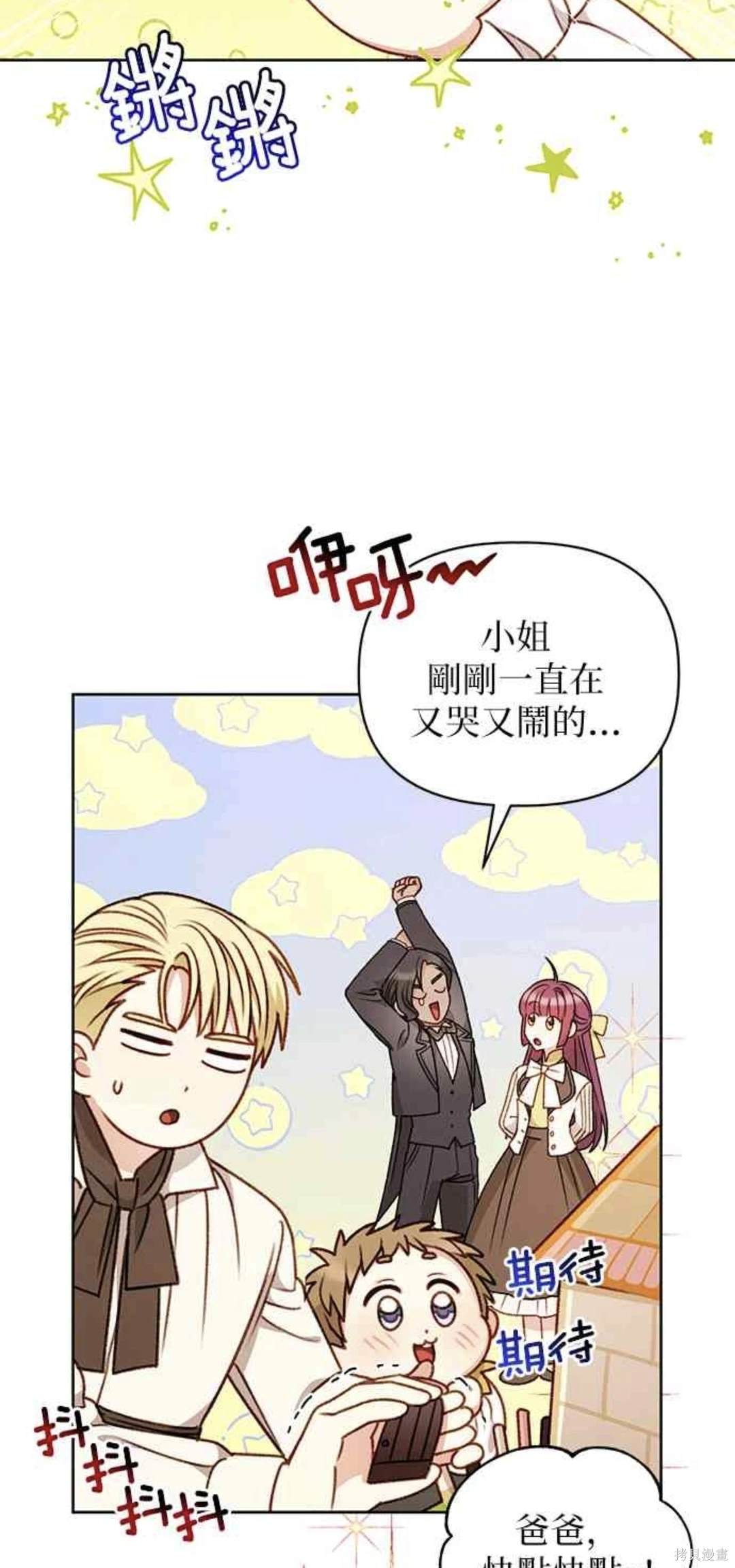 第55话21