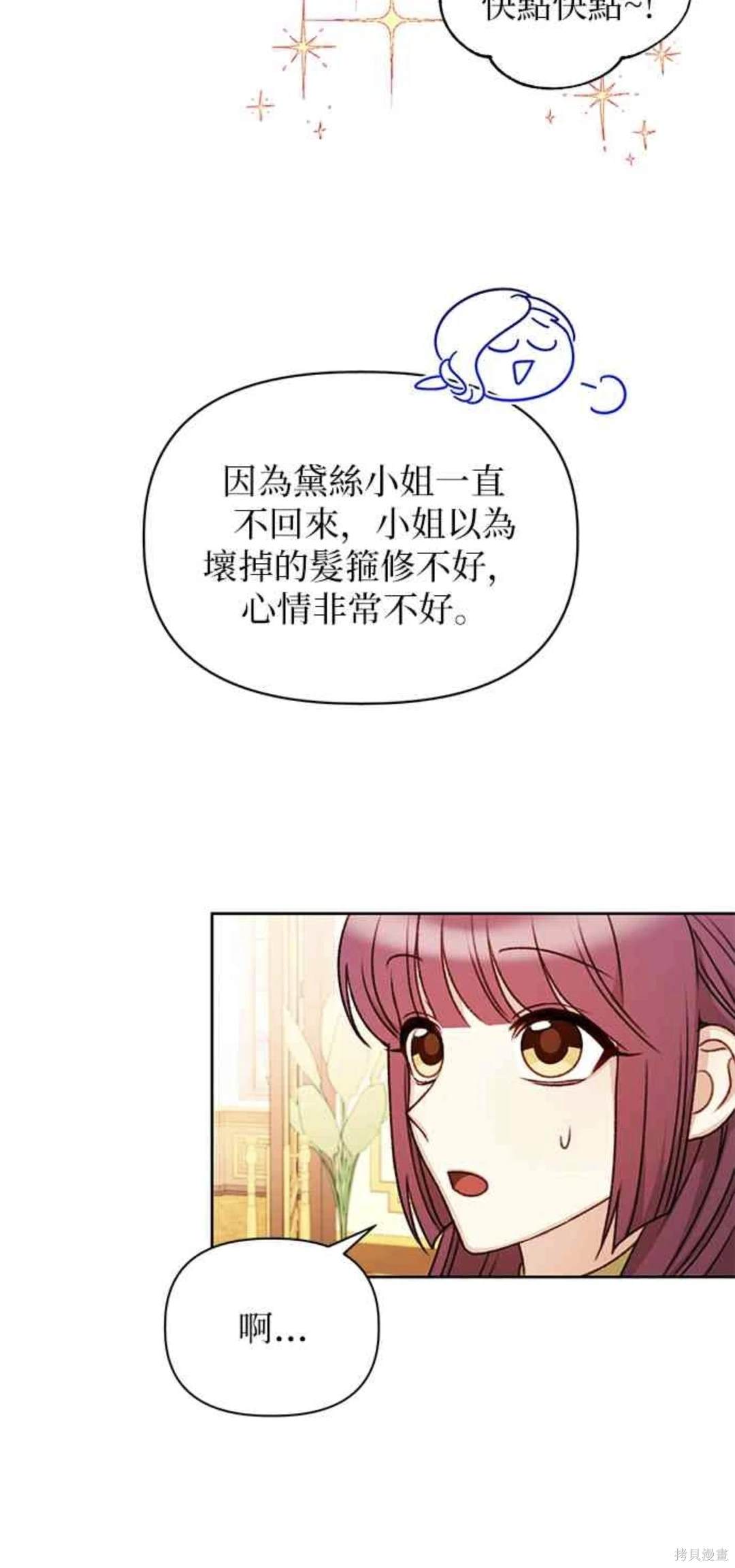 第55话22