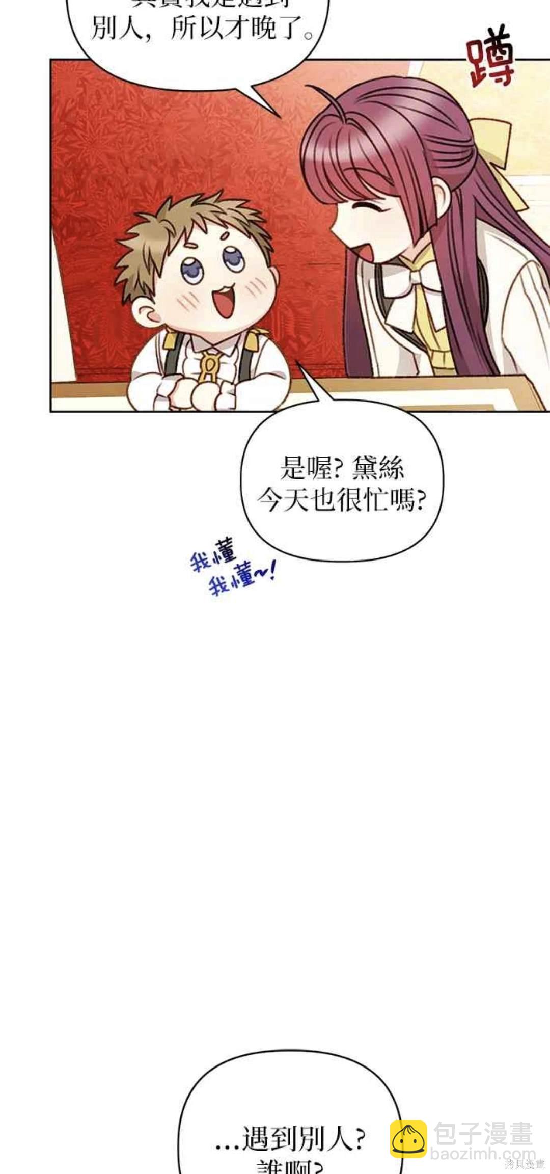 第55话24