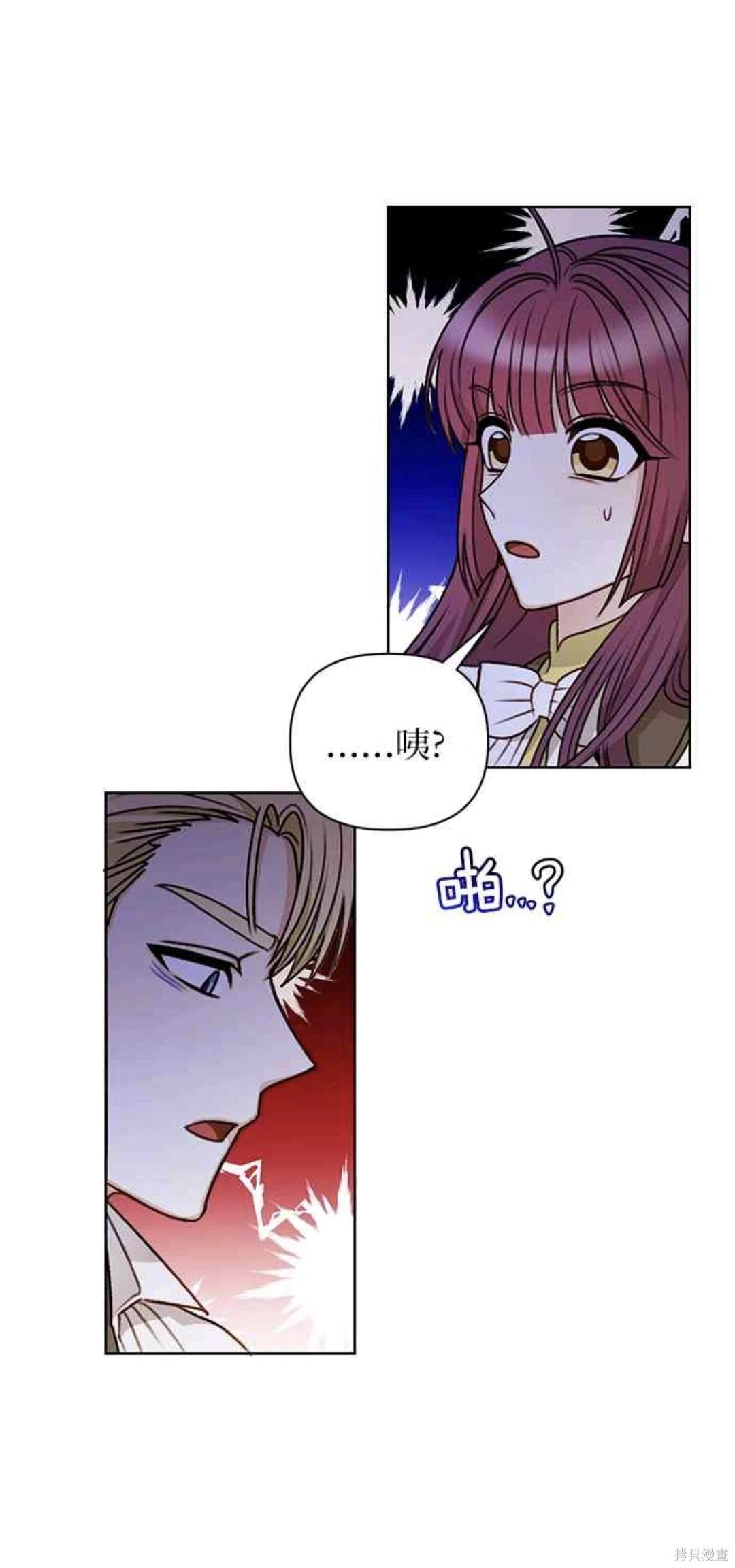 第55话26