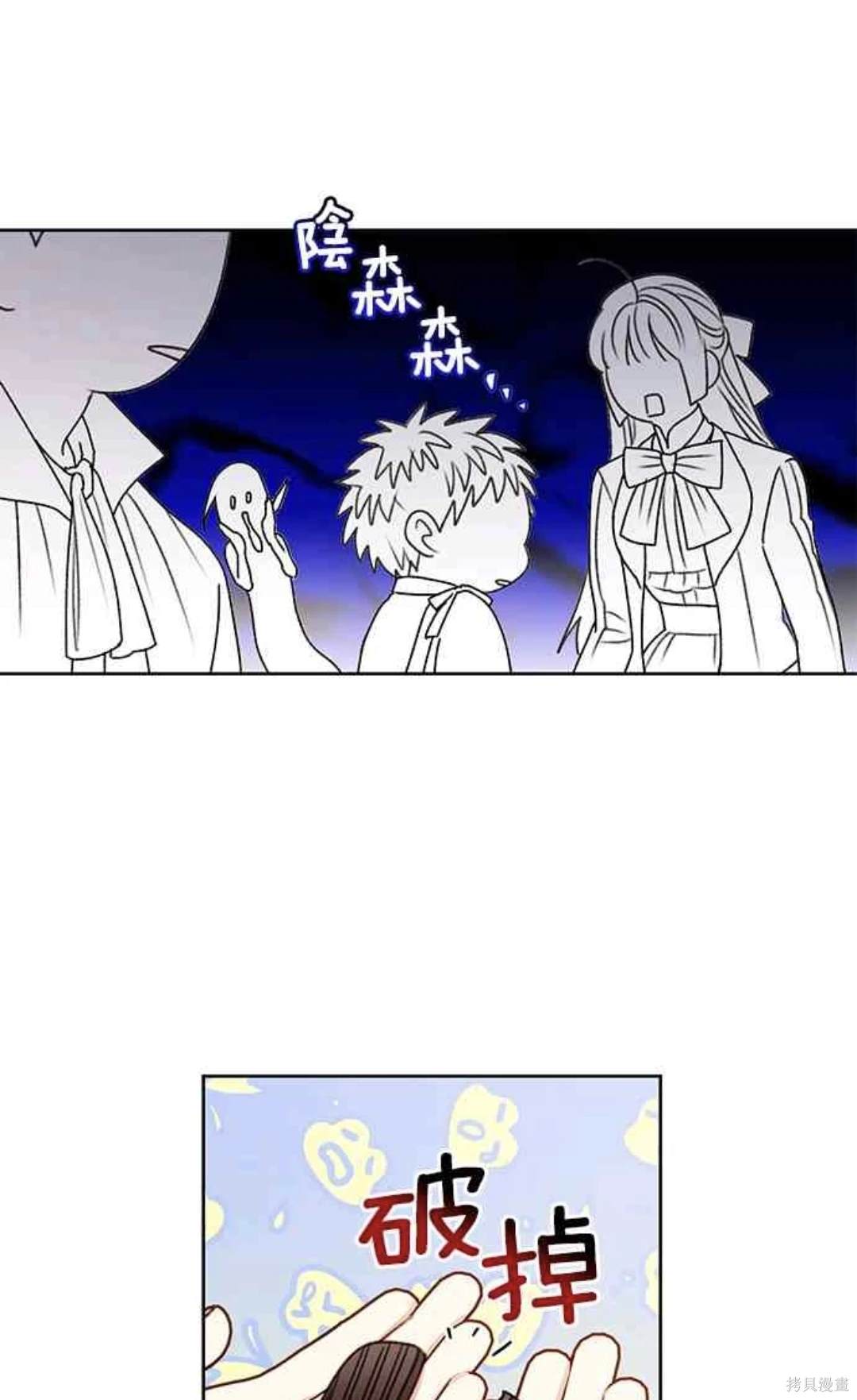 第55话27