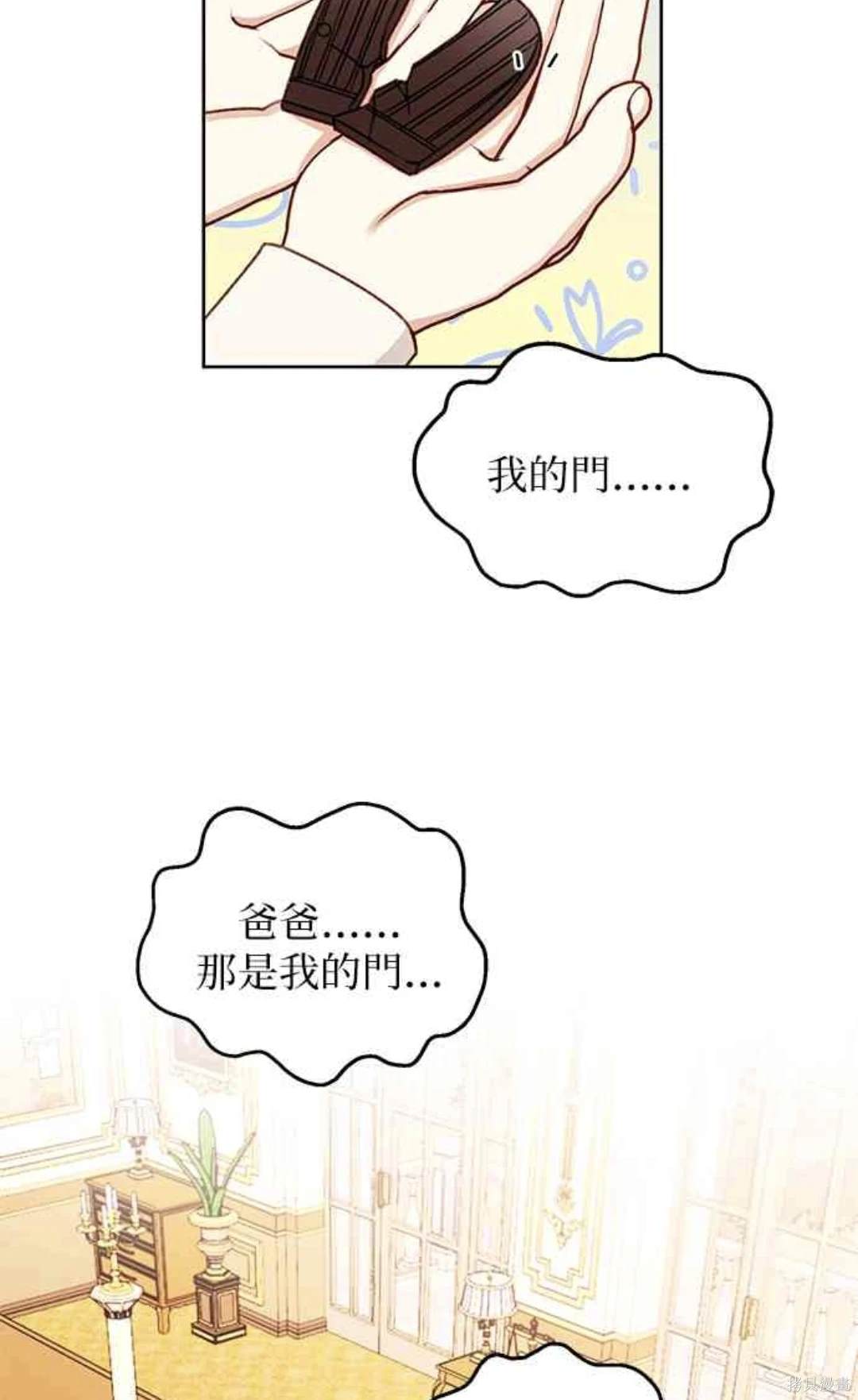 第55话28