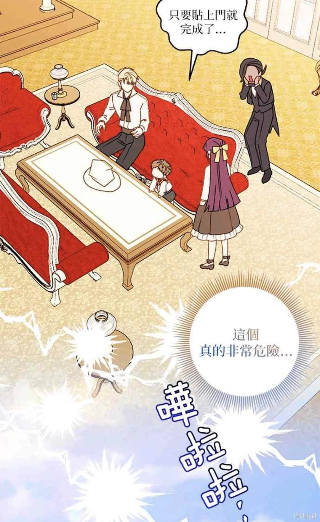 第55话29