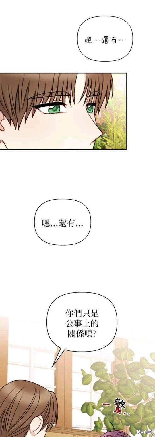 第55话3