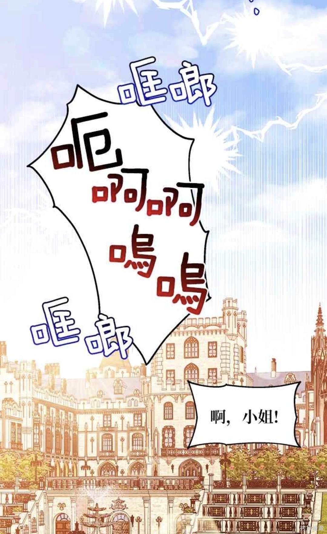 第55话30