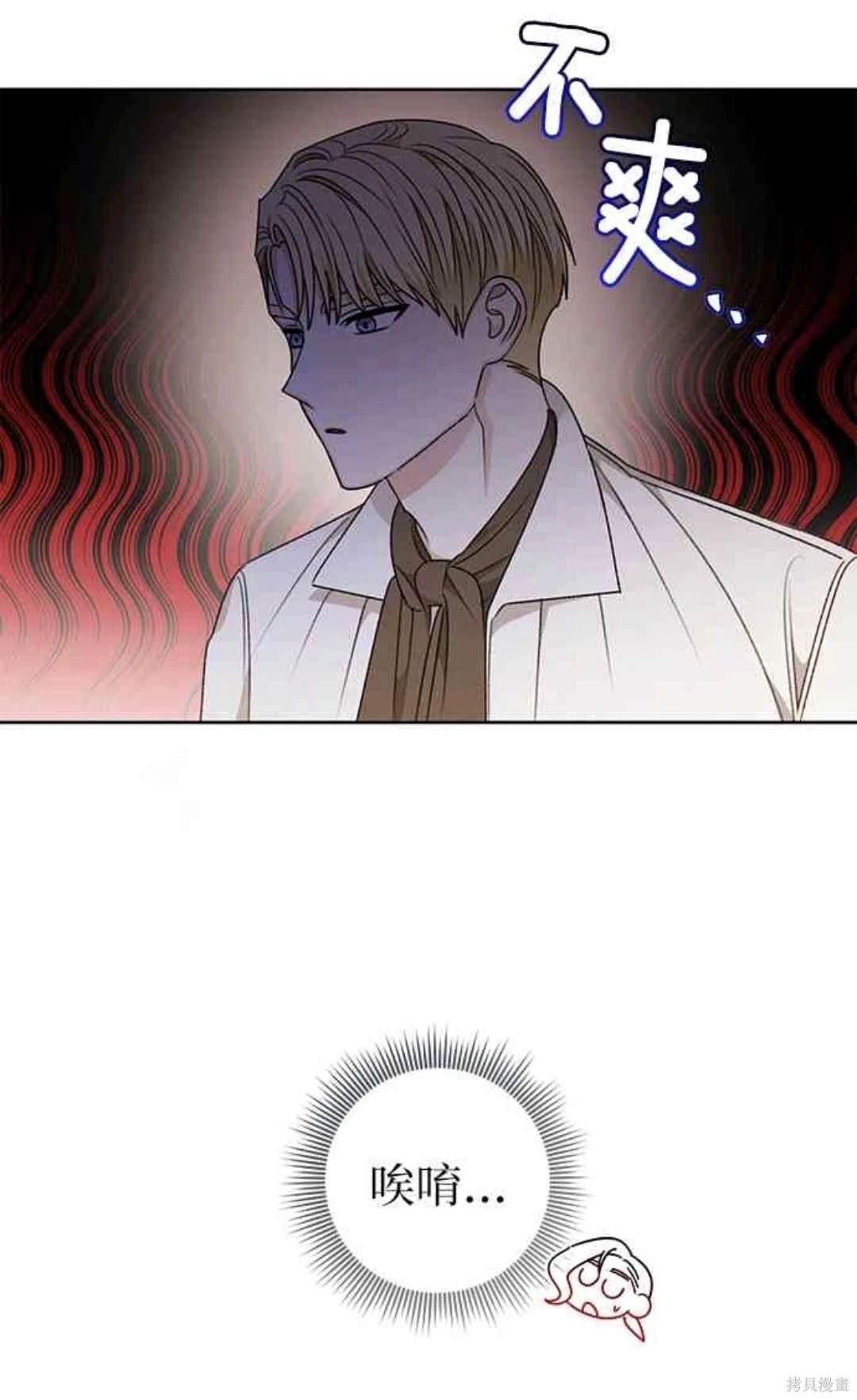第55话33