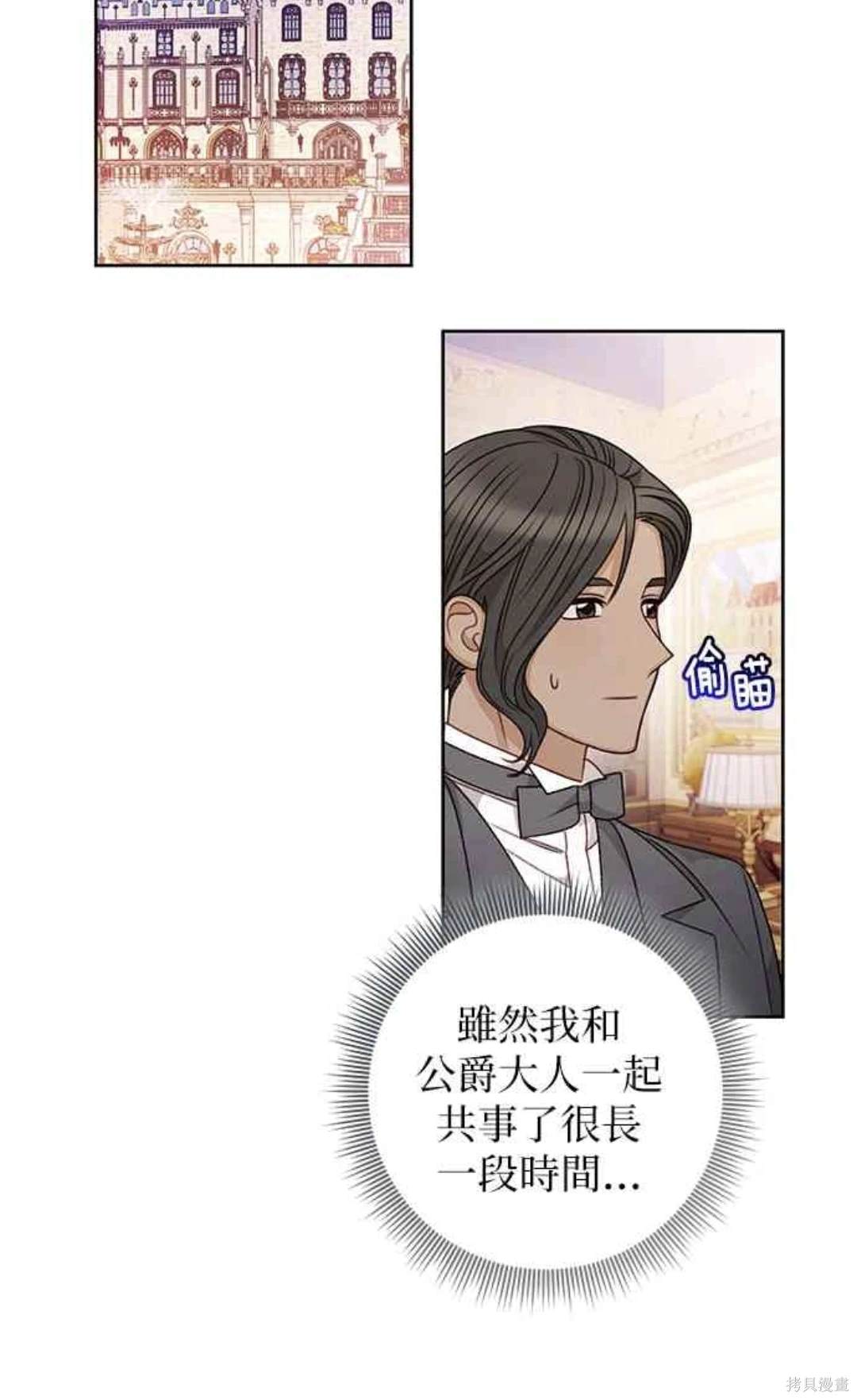第55话35