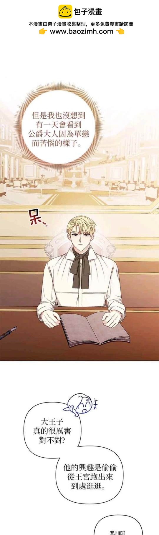 第55话36