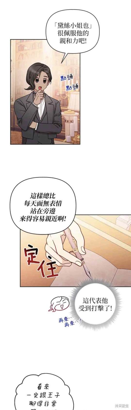 第55话38