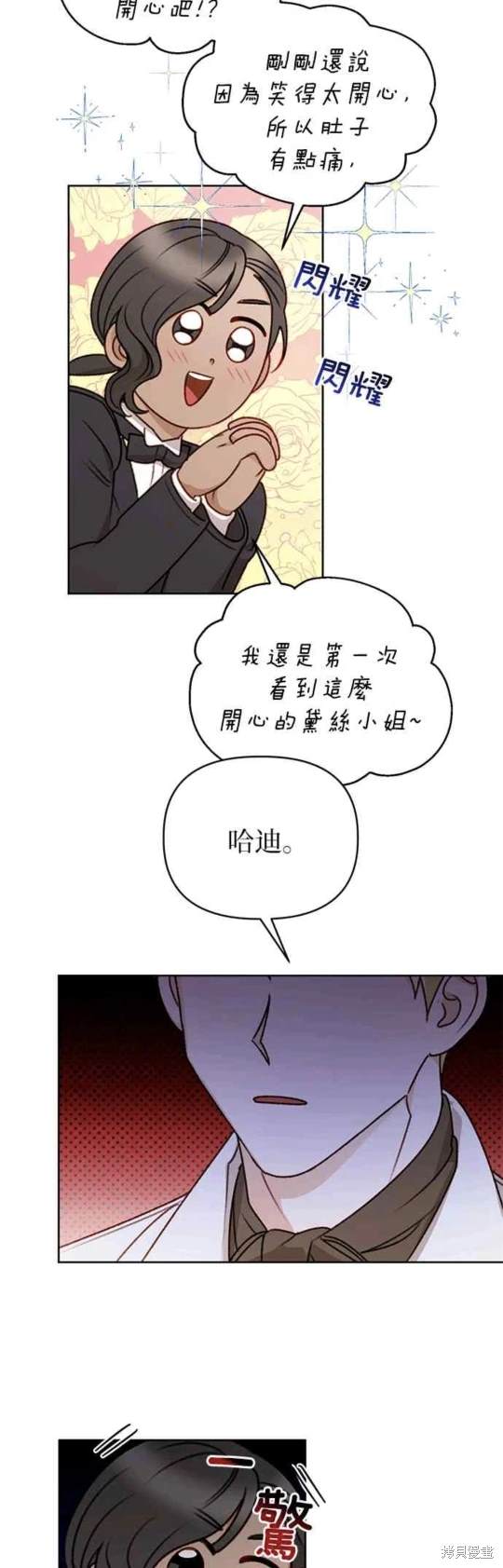 第55话39