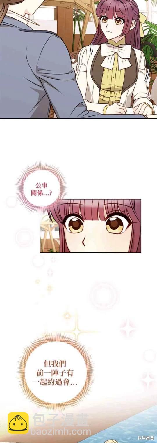 第55话4