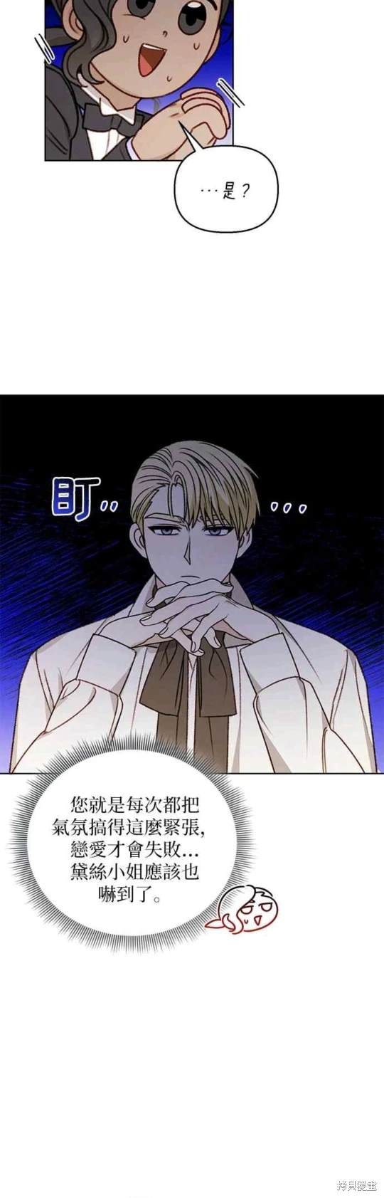 第55话40