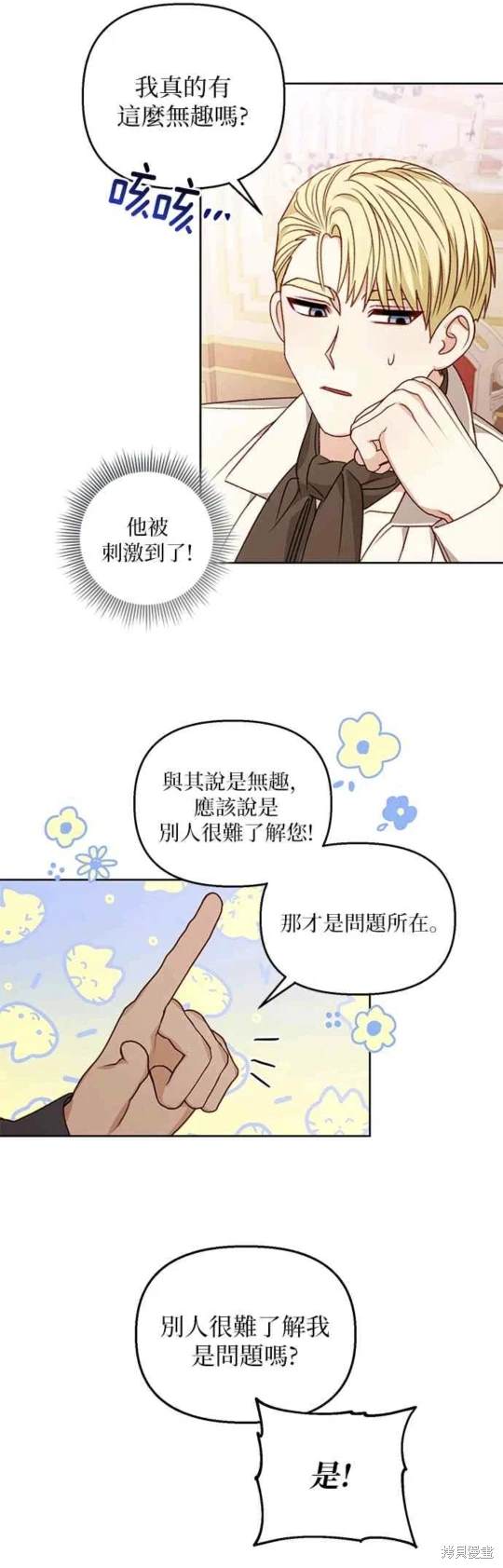 第55话41