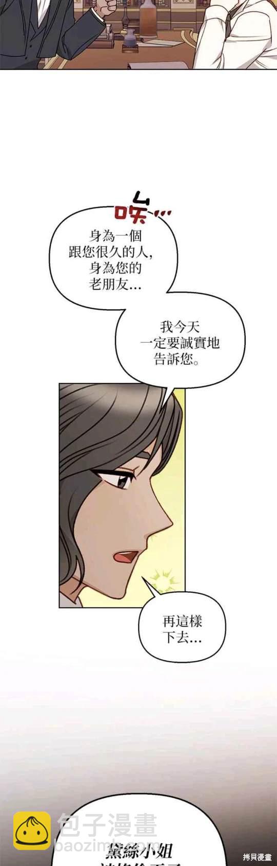 第55话43