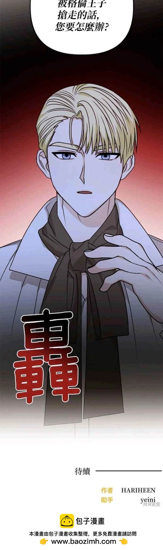 第55话44